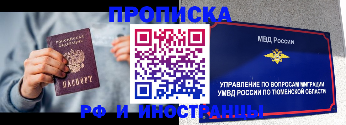 регистрация для школы в Адыгее