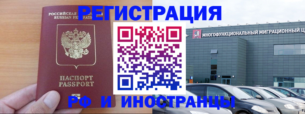 временная регистрация госуслуги в Адыгее