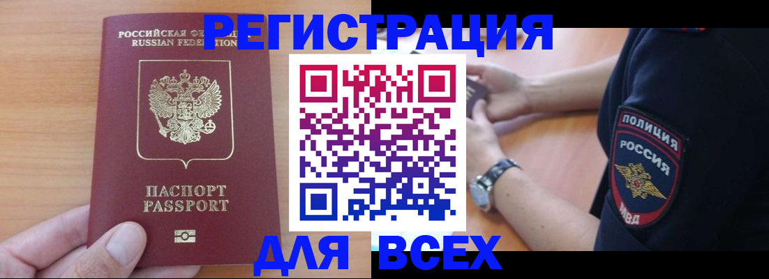 пропишу в квартире в Адыгее